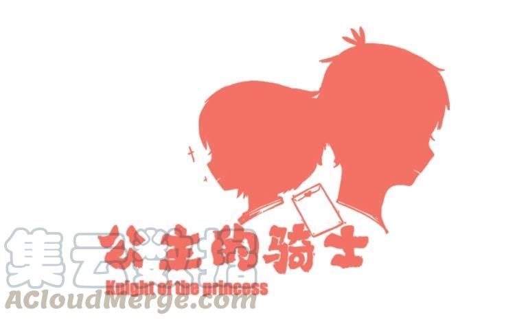 第47话 夫妻是……4