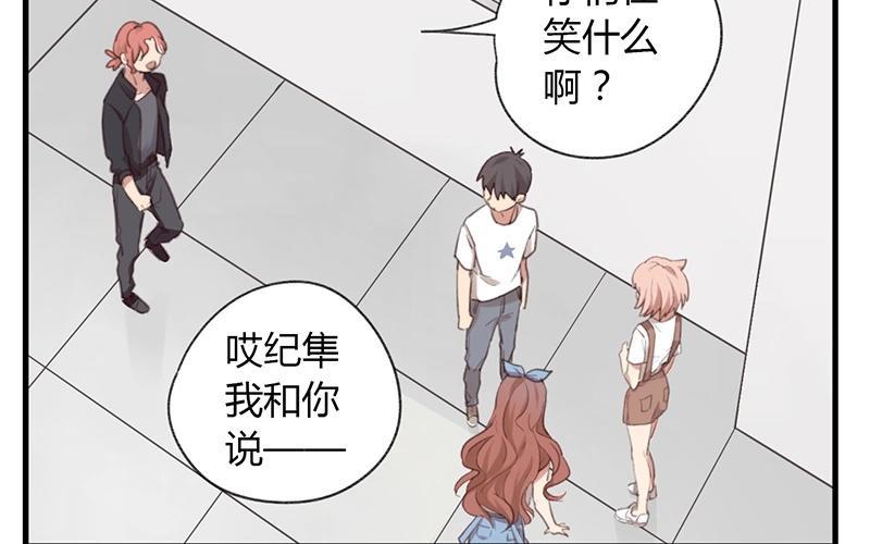 第33话 我就喜欢你这点啊！2