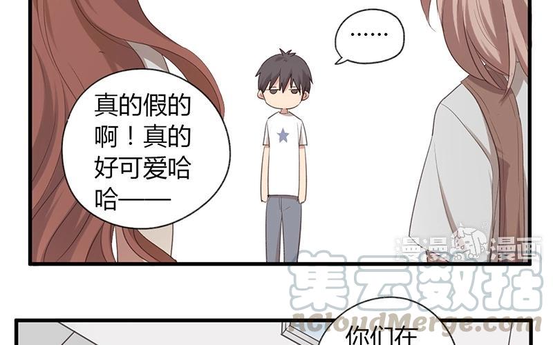 第33话 我就喜欢你这点啊！1