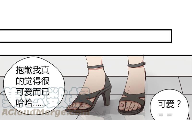 第33话 我就喜欢你这点啊！4