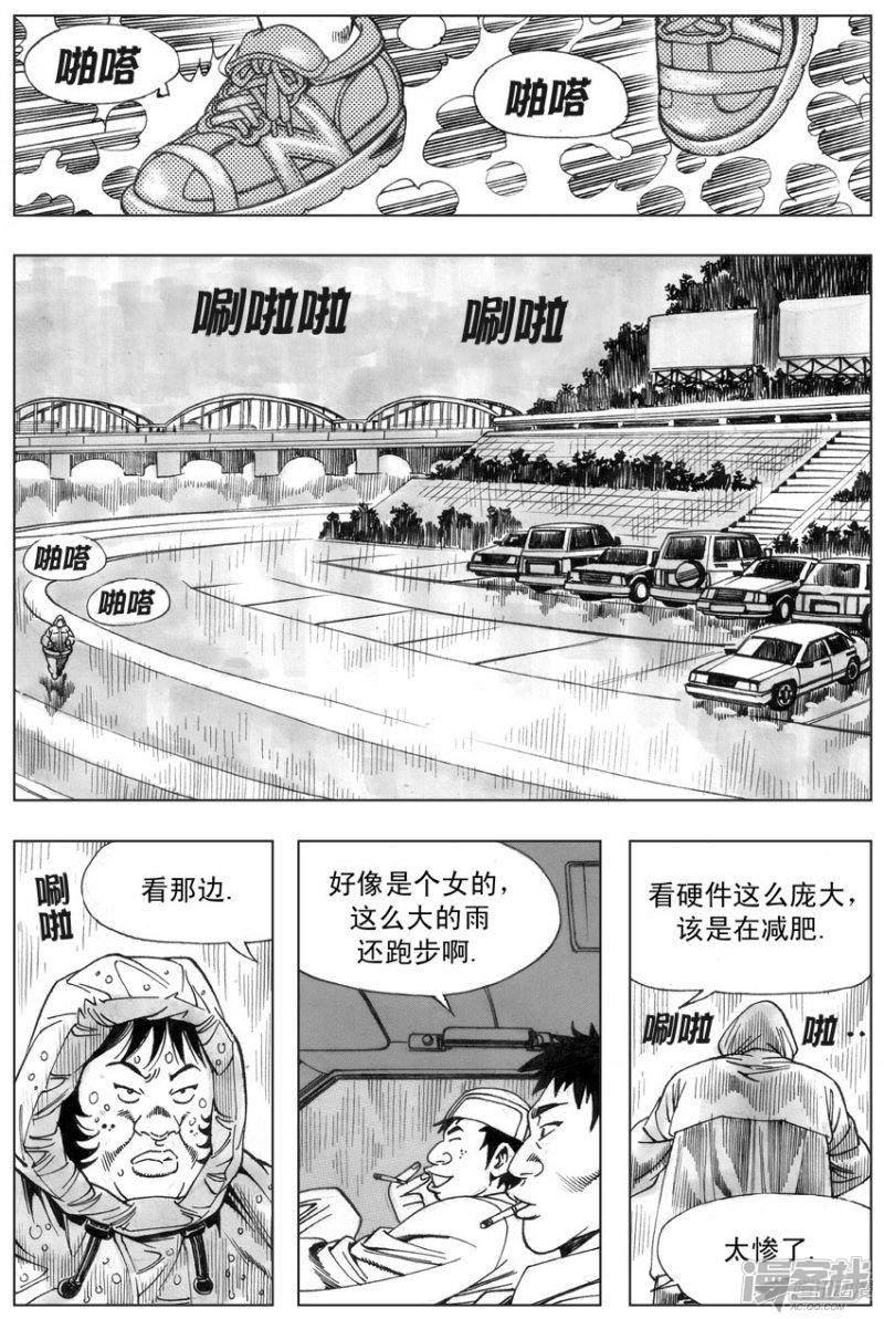 第53话1