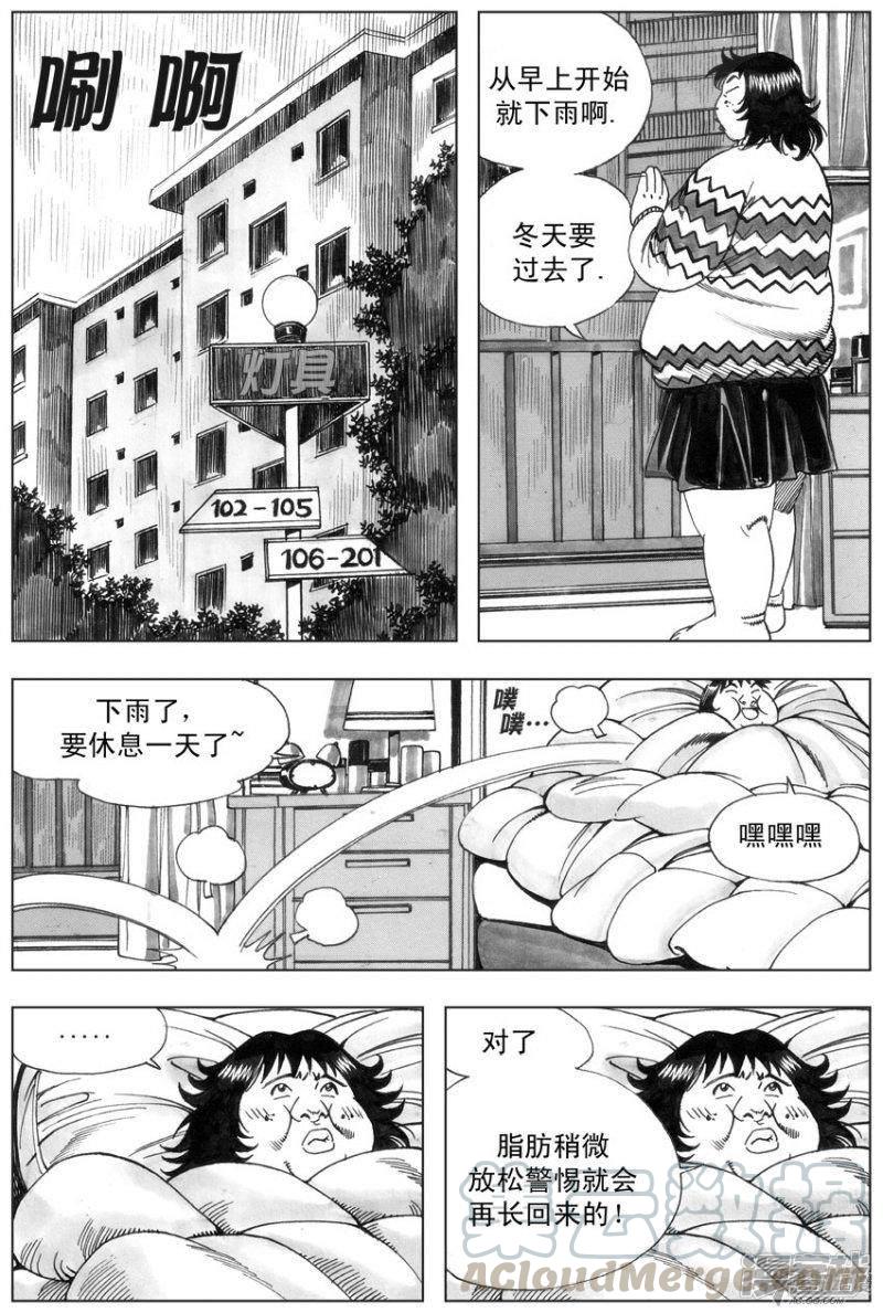 第53话0