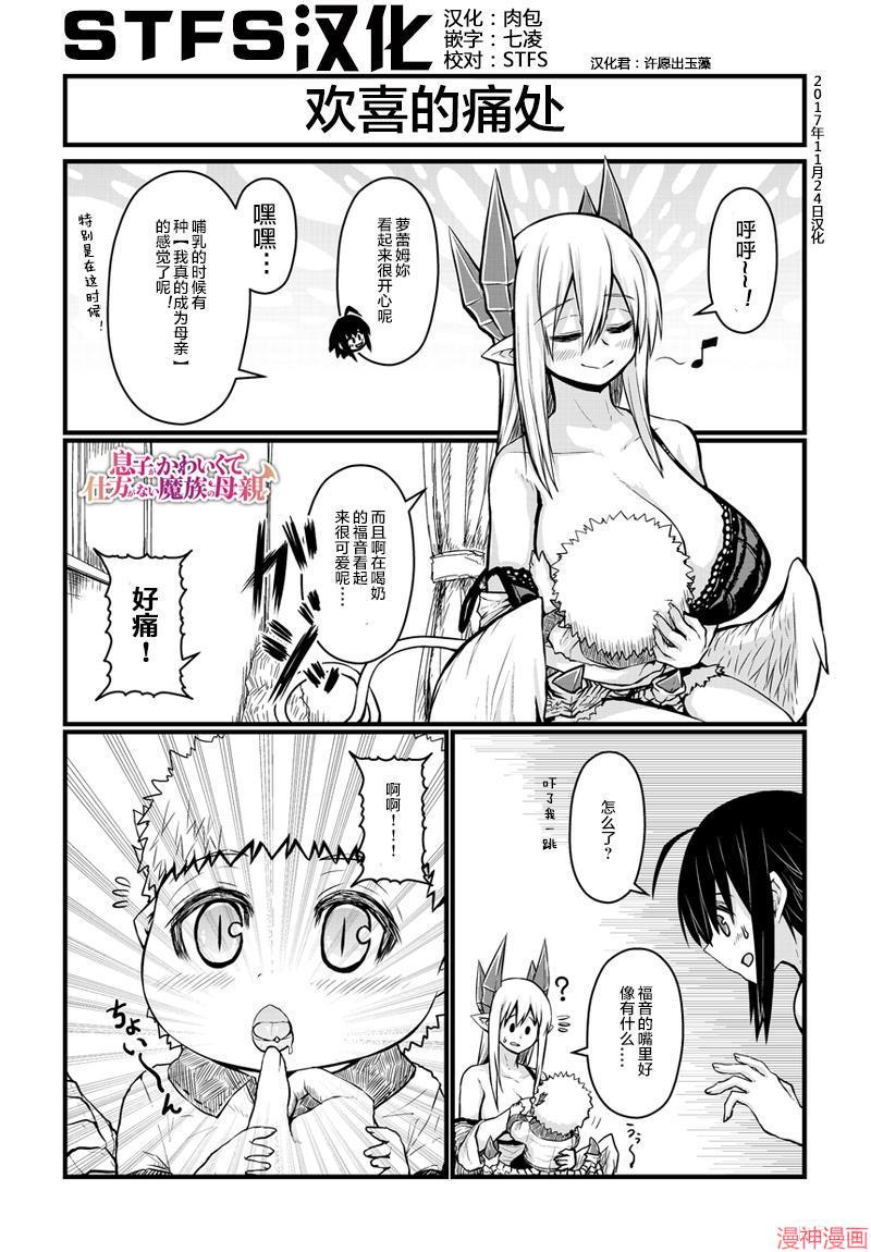 第52话0