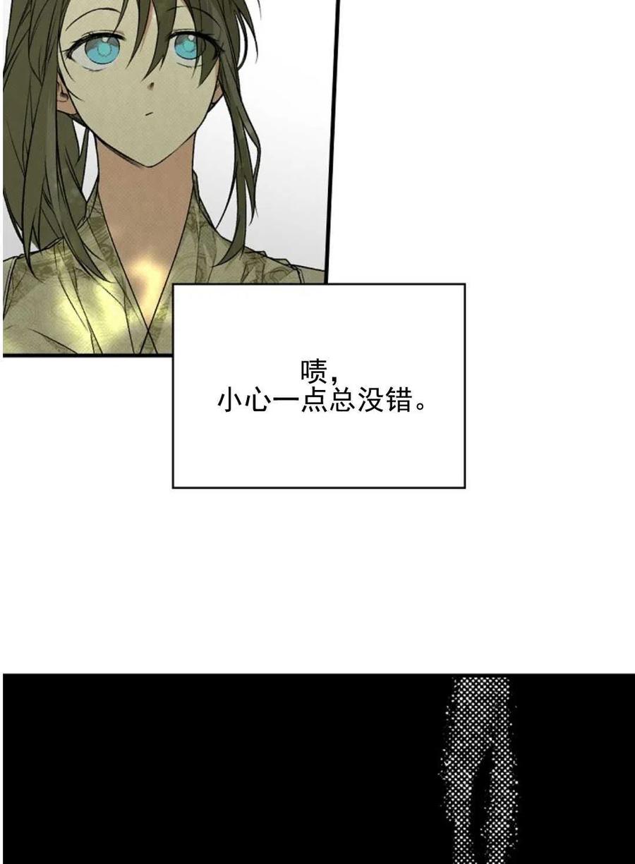 第29话2
