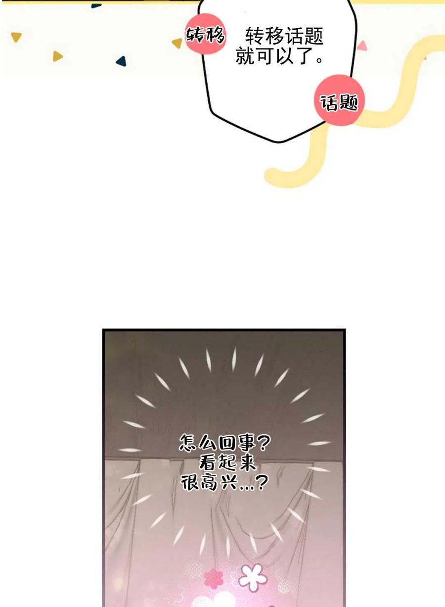 第29话0