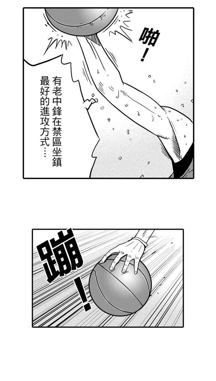 [第26话] 北投温泉队 PART32
