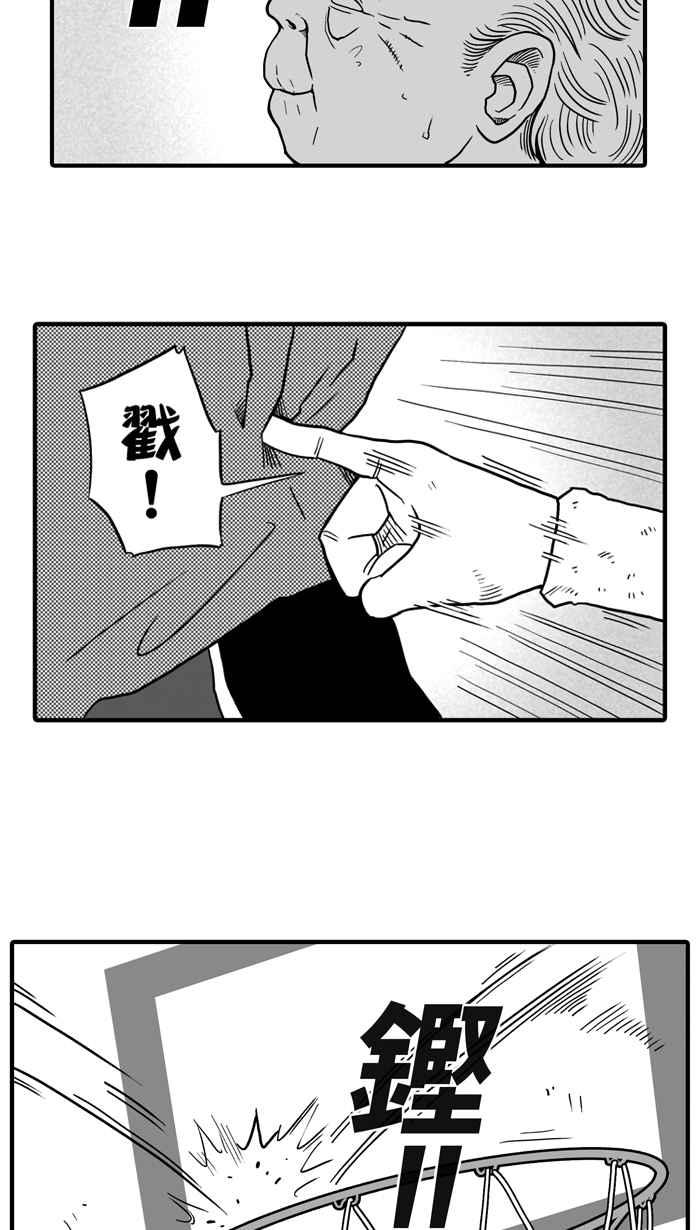 [第26话] 北投温泉队 PART34