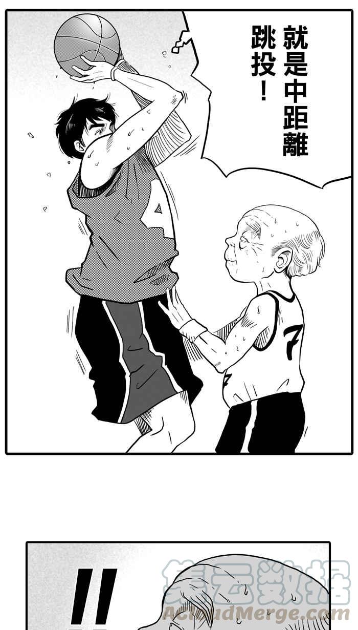 [第26话] 北投温泉队 PART33