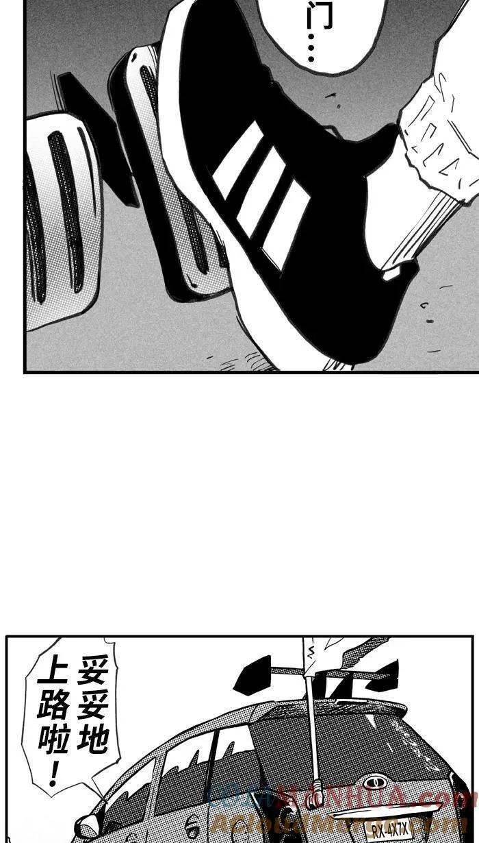 [第404话] 毕业旅行 PART 23