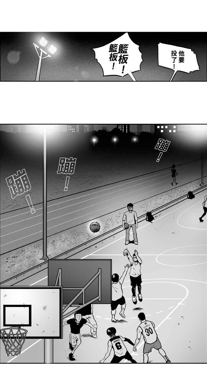 [第9话] 久违了…老朋友 PART11