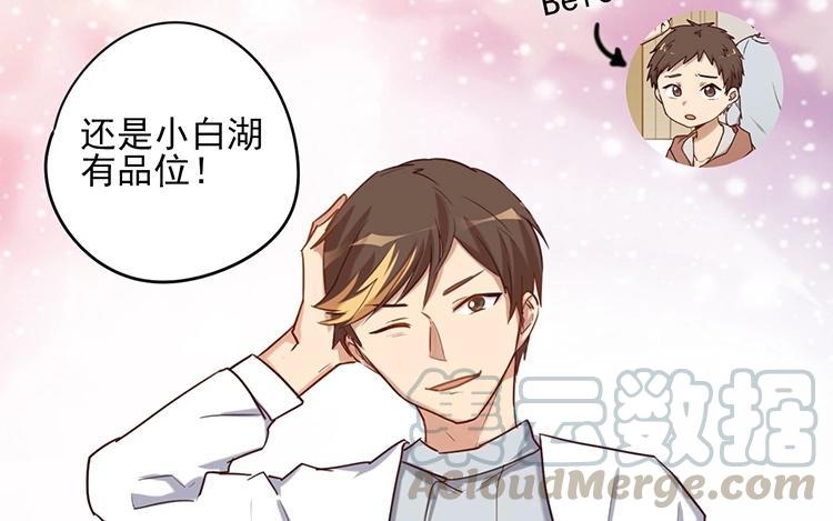 第53话 你们想干什么？0