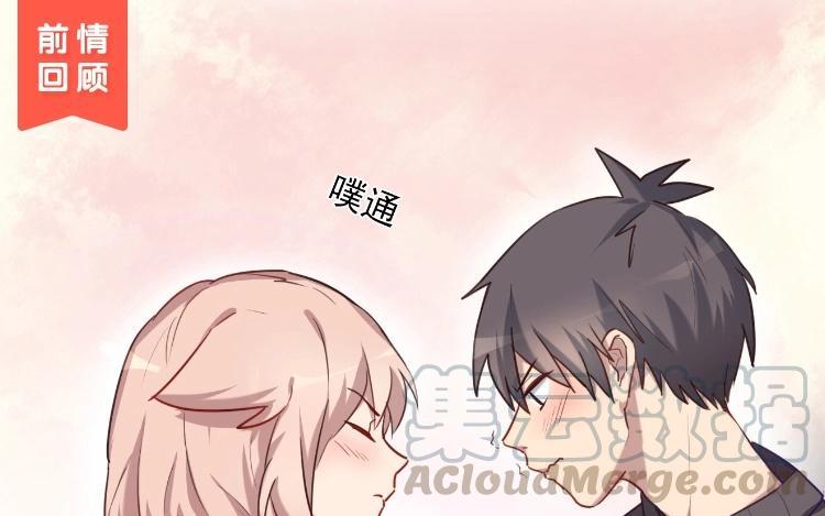 第54话 各有各的烦恼呀0