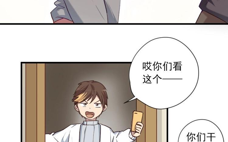 第54话 各有各的烦恼呀2