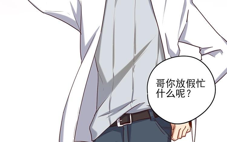 第53话 你们想干什么？1