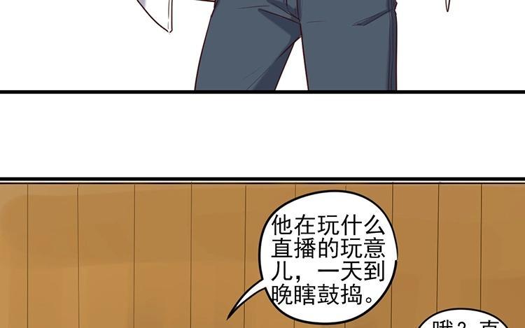 第53话 你们想干什么？2
