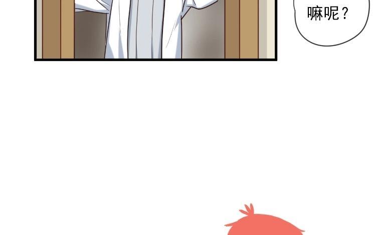 第54话 各有各的烦恼呀3