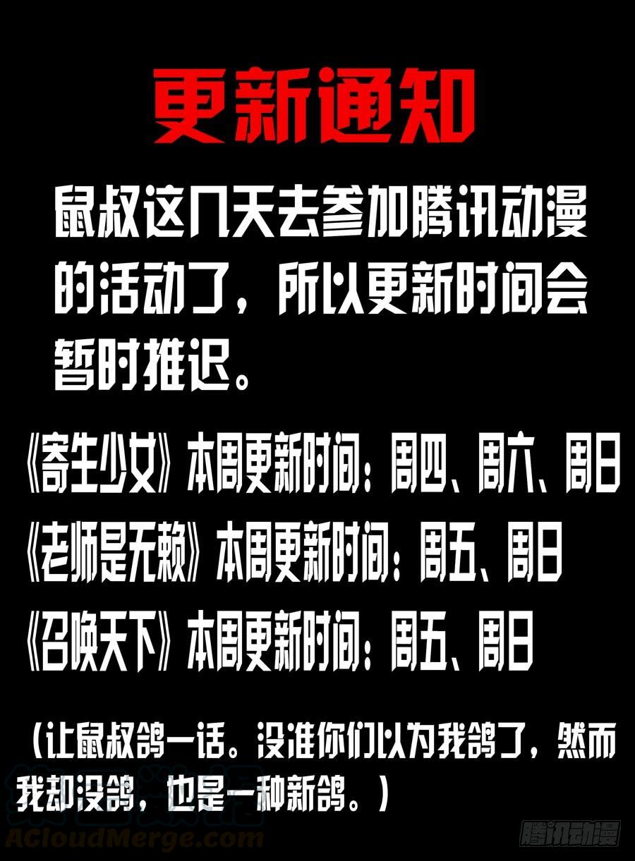 更新通知 20
