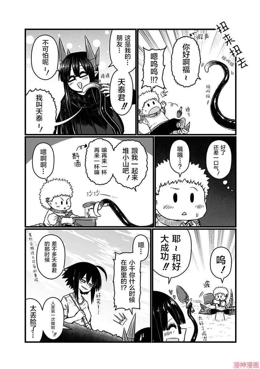 第101话1