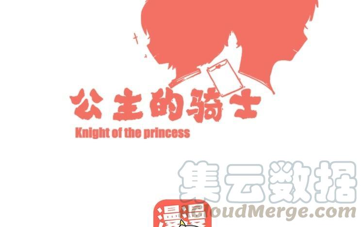 第52话 真爱操心呢4