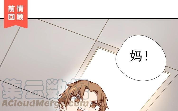 第52话 真爱操心呢0