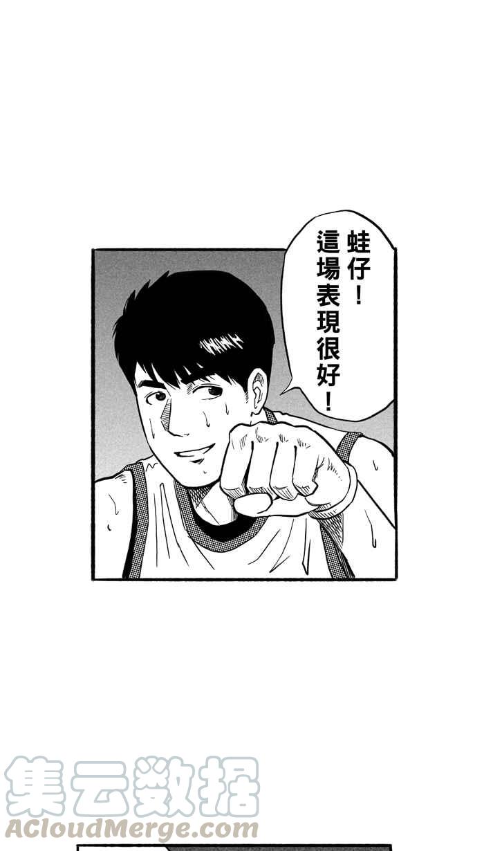 [第174话] 必杀渔港队 PART80
