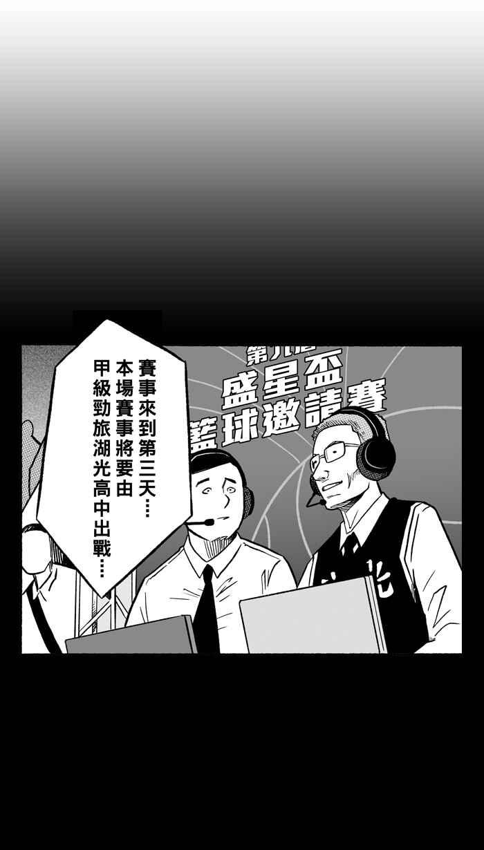 [第158话] 最好的队友 PART51