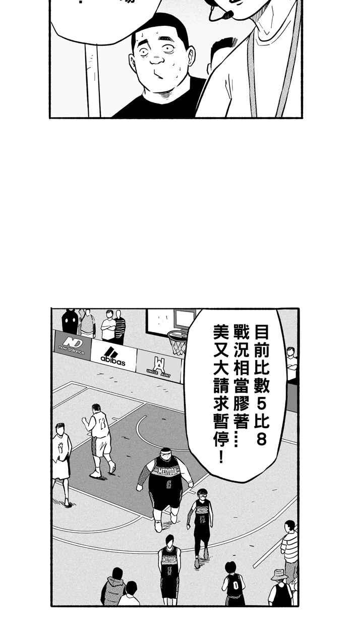 [第188话] 这不是动漫 PART22