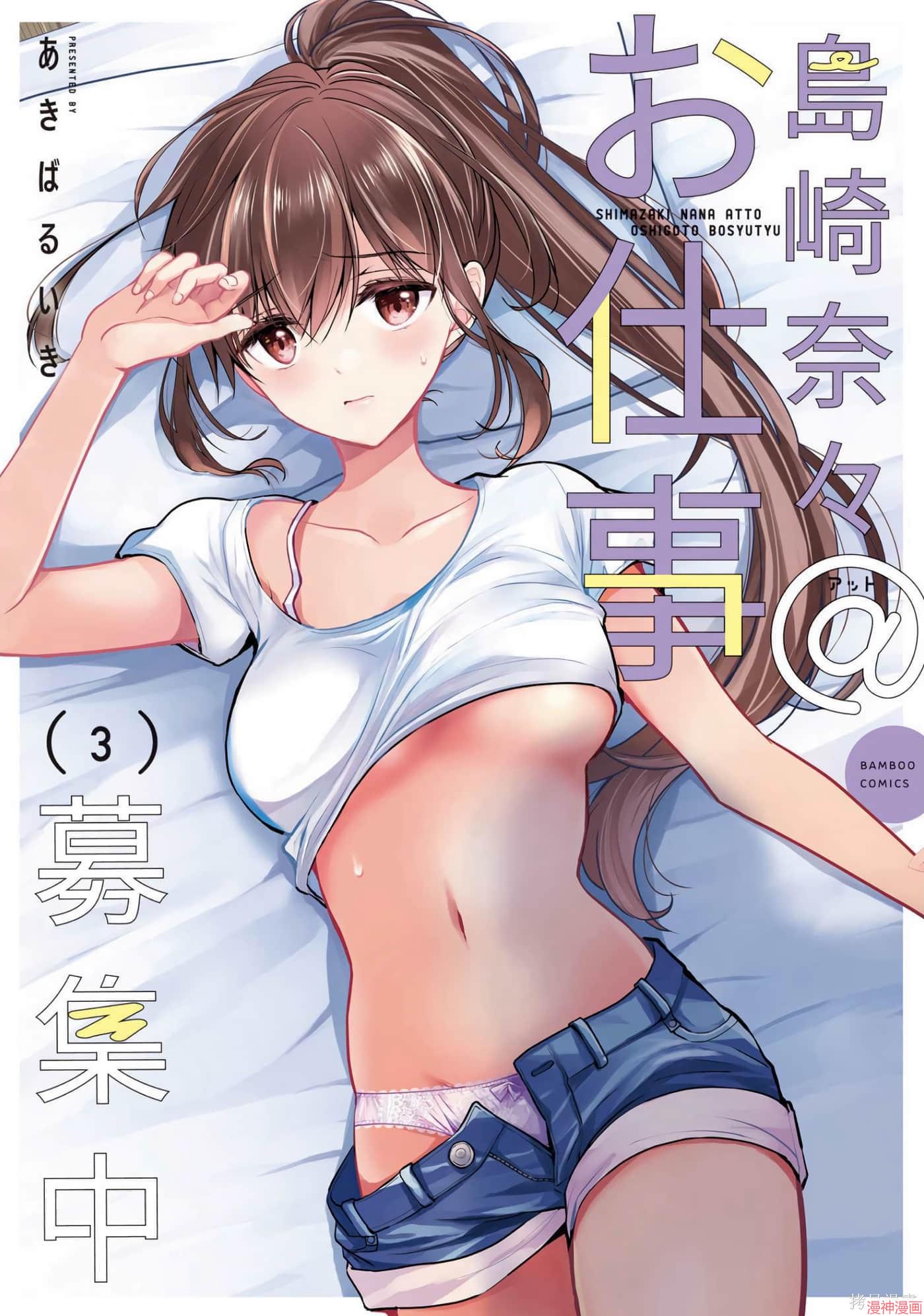 第3卷0