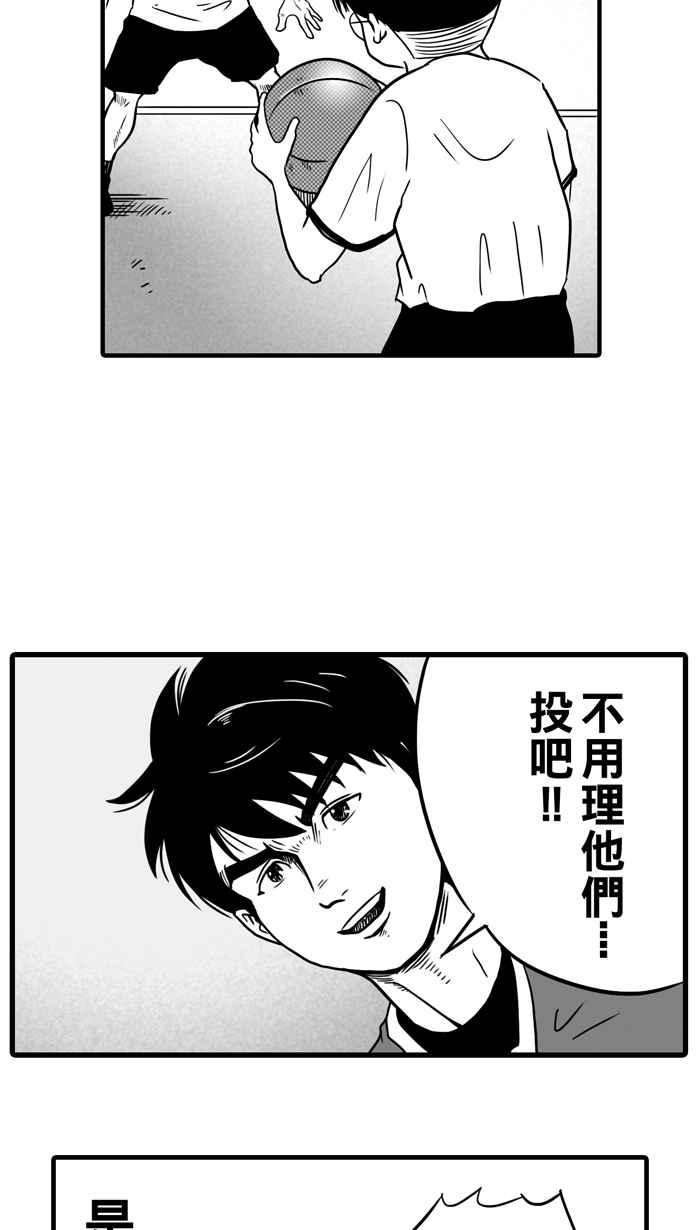 [第14话] 一球入魂！对…就一球 PART22