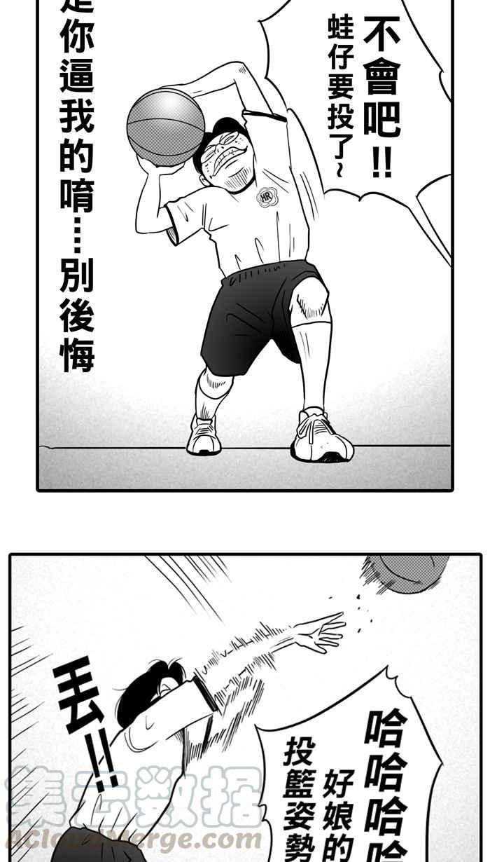[第14话] 一球入魂！对…就一球 PART23