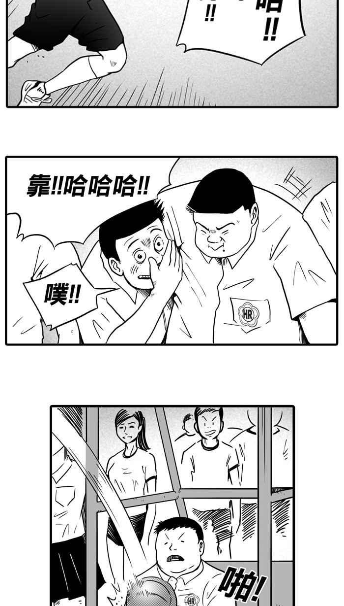 [第14话] 一球入魂！对…就一球 PART24