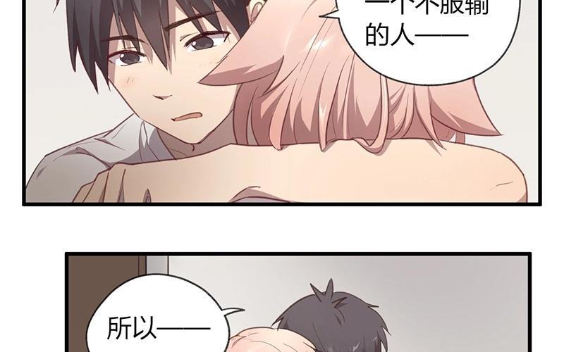 第36话 这样通常都是出于嫉妒啊2