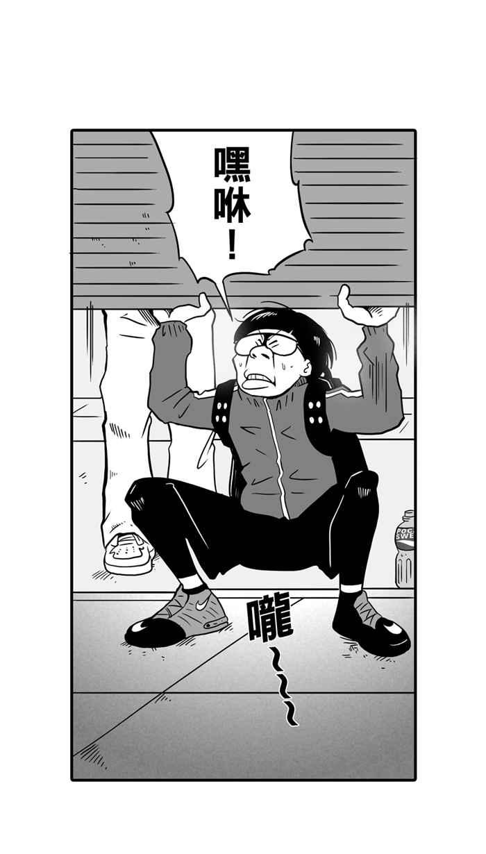 [第13话] 一球入魂！对…就一球 PART12