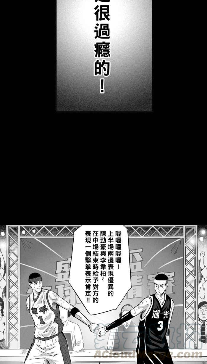 [第160话] 最好的队友 PART73