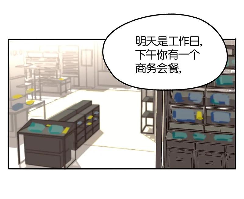 24 更好的自己2