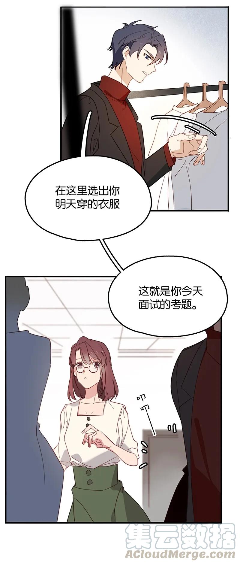 24 更好的自己4