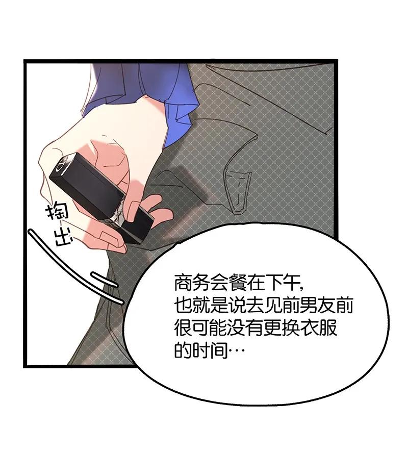 24 更好的自己2