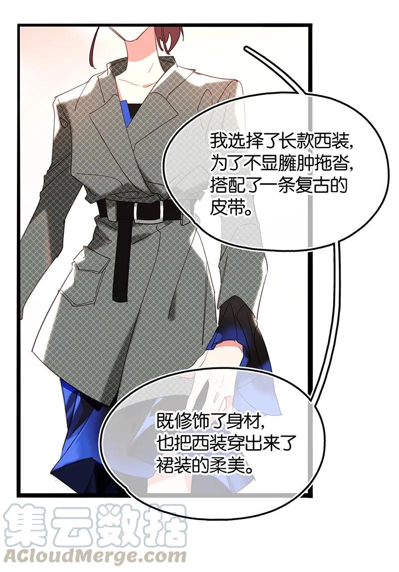 24 更好的自己0