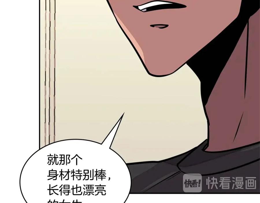第3季第37话 哈，幼稚0