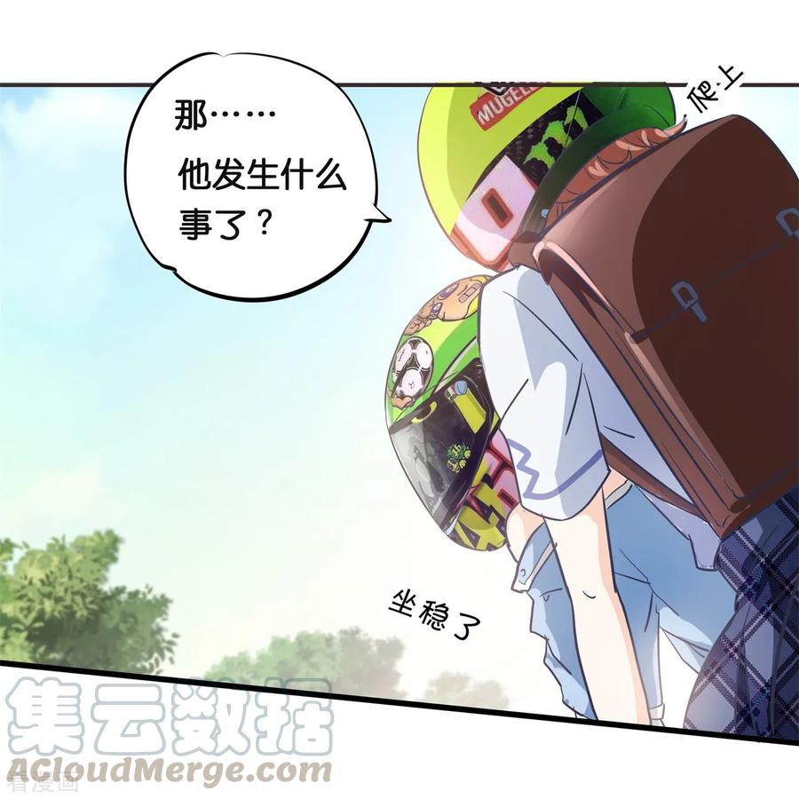 第310话 为爱而战的你3