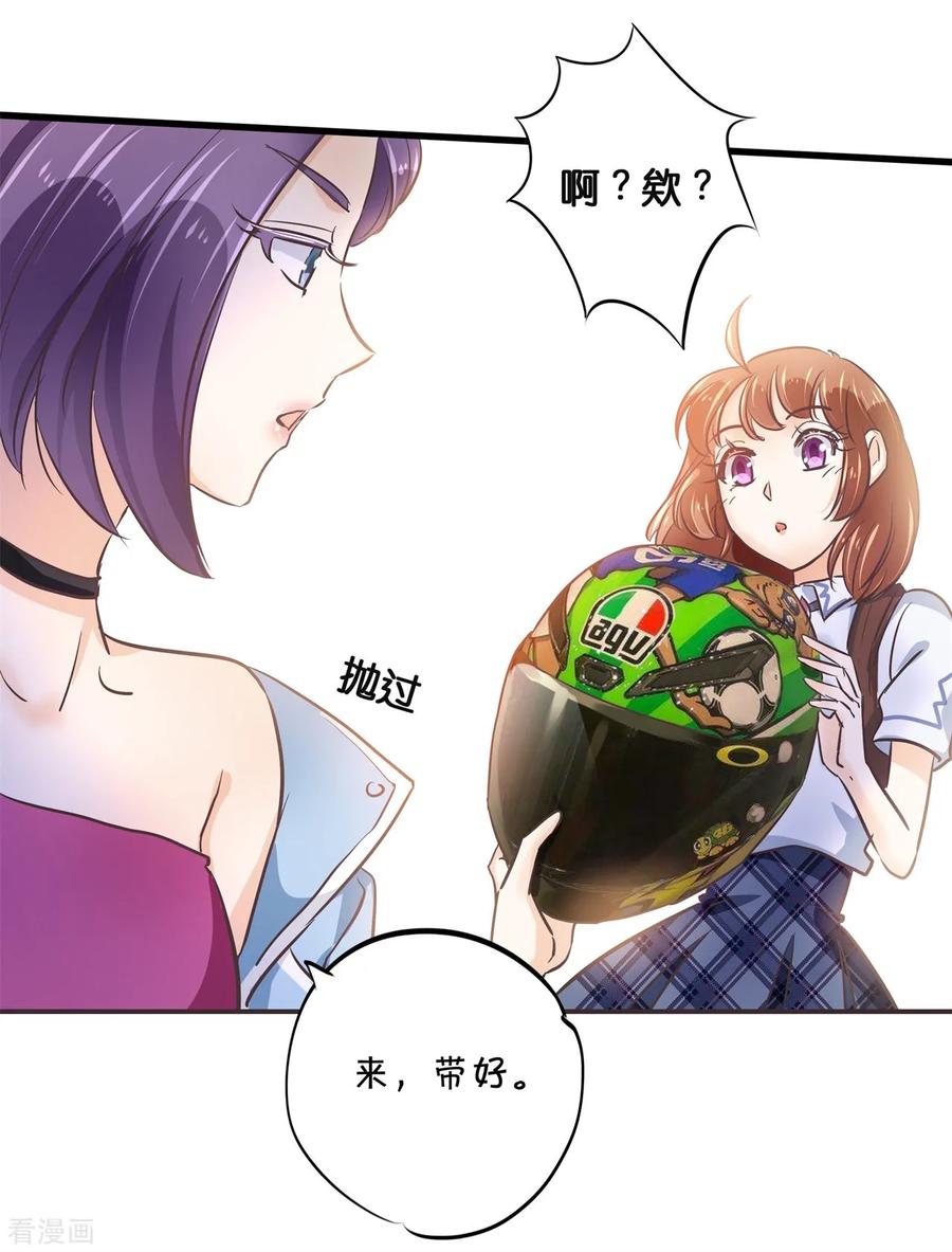 第310话 为爱而战的你2