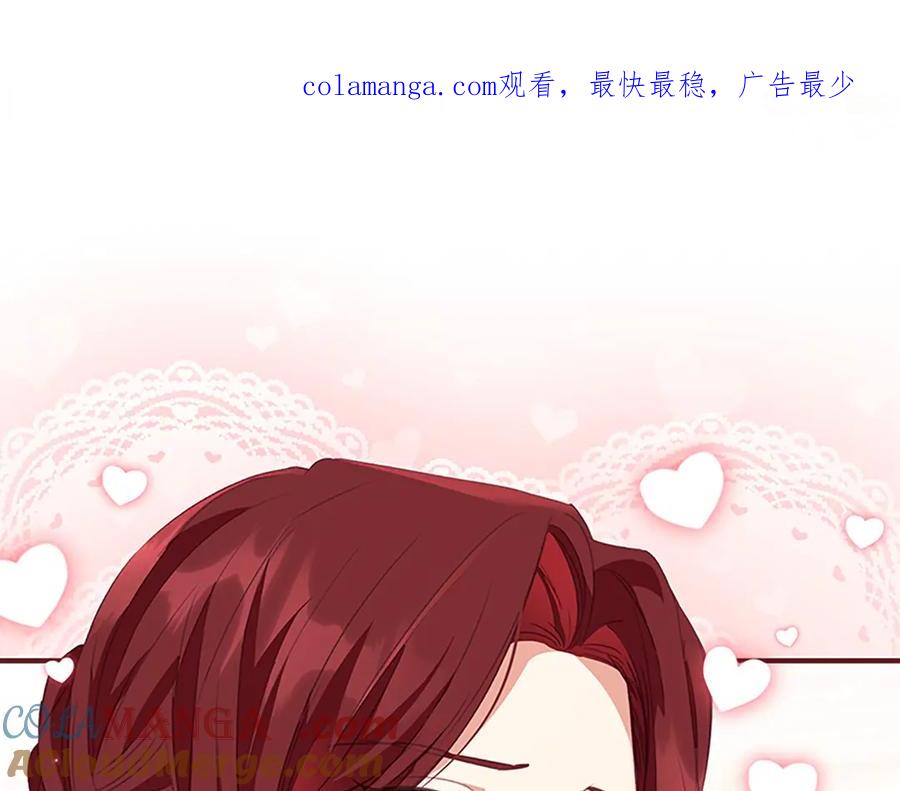 第173话 都怪我太喜欢0