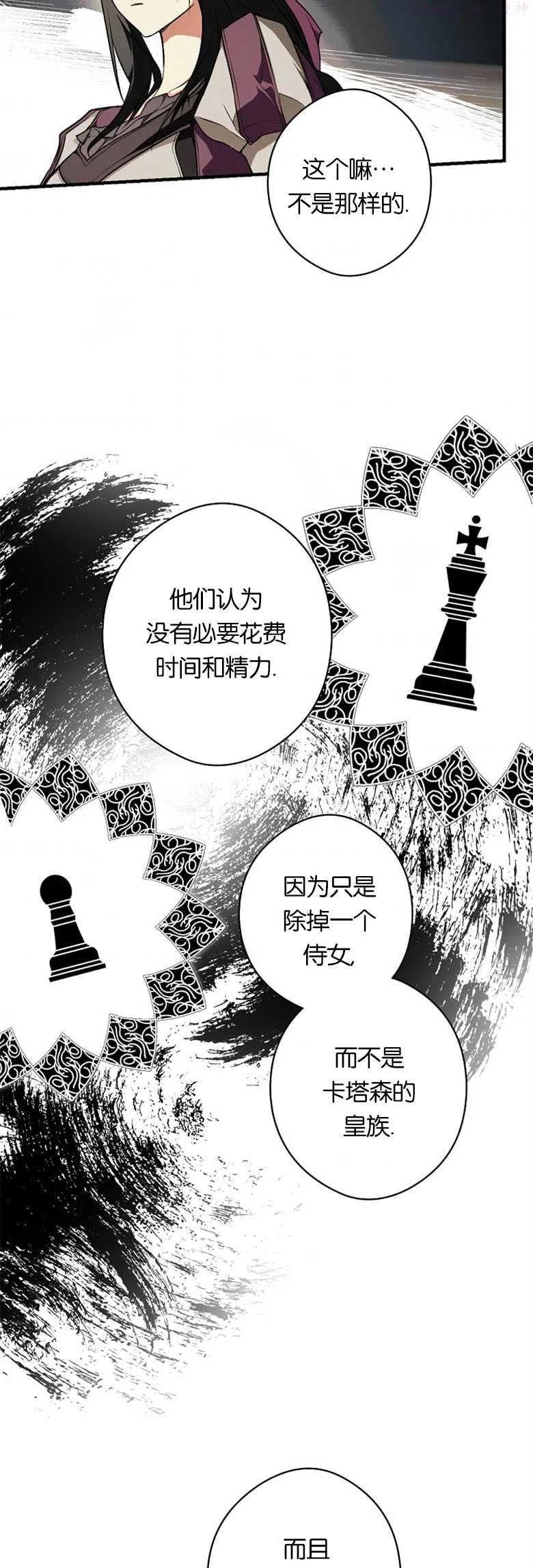 第41话1