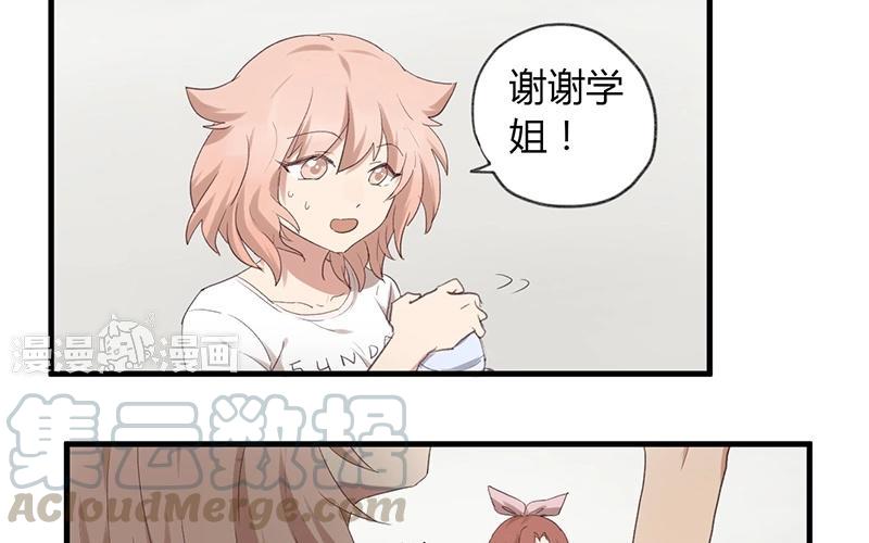 第31话 他当真了！3