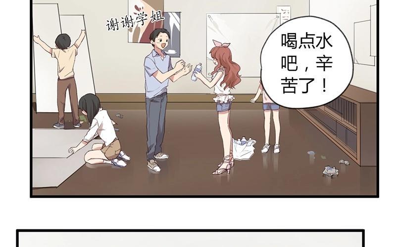 第31话 他当真了！1