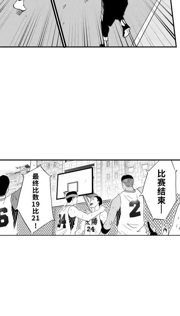 [第409话] 旅途小插曲PART 14