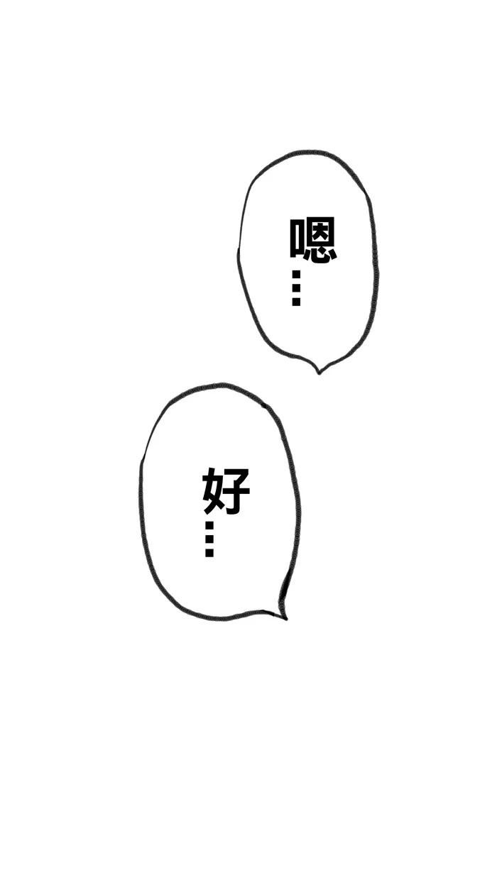 [第365话] 篮球告别式 PART 31