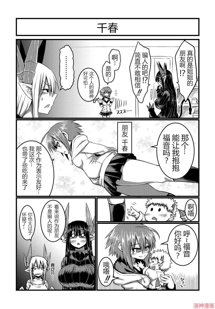 第08话1