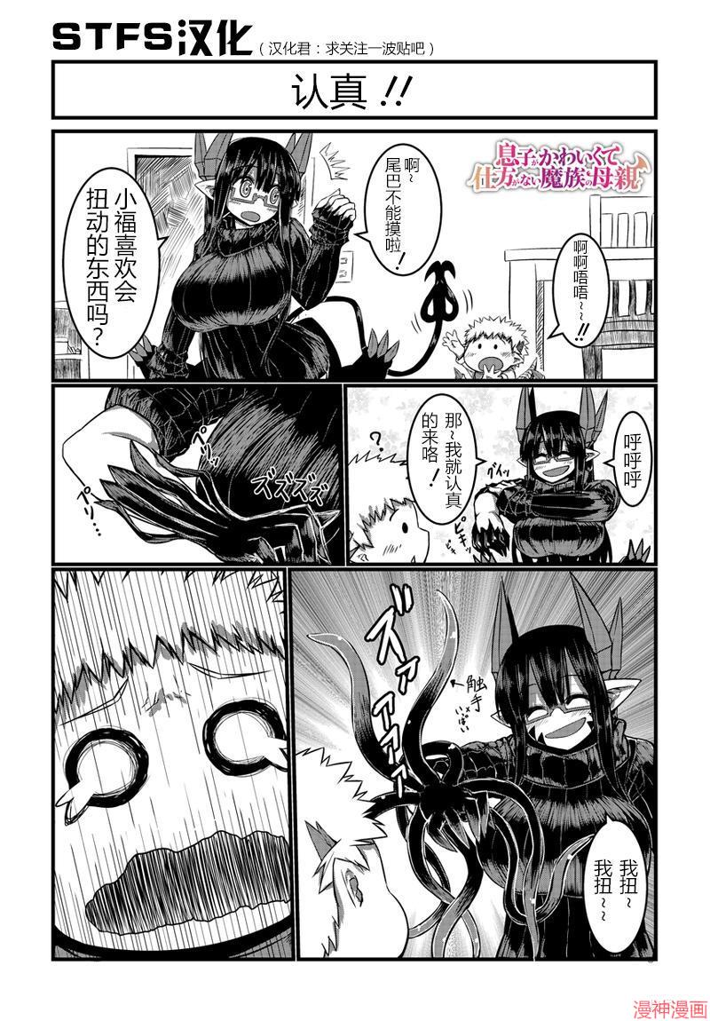 第07话0