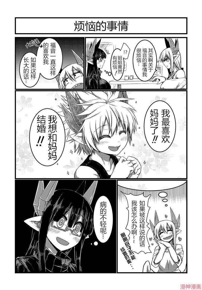 第06话3